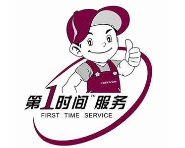 拱墅建国路TCL热水器维修